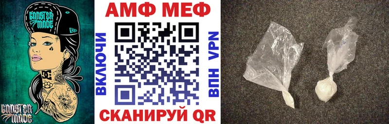 наркошоп Казань Амфетамин 98%