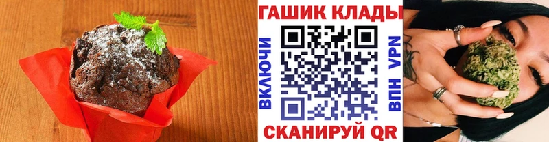 дарк нет какой сайт  Казань  Canna-Cookies конопля 