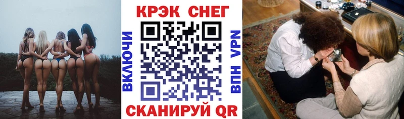 купить наркотики цена  Казань  Cocaine VHQ 