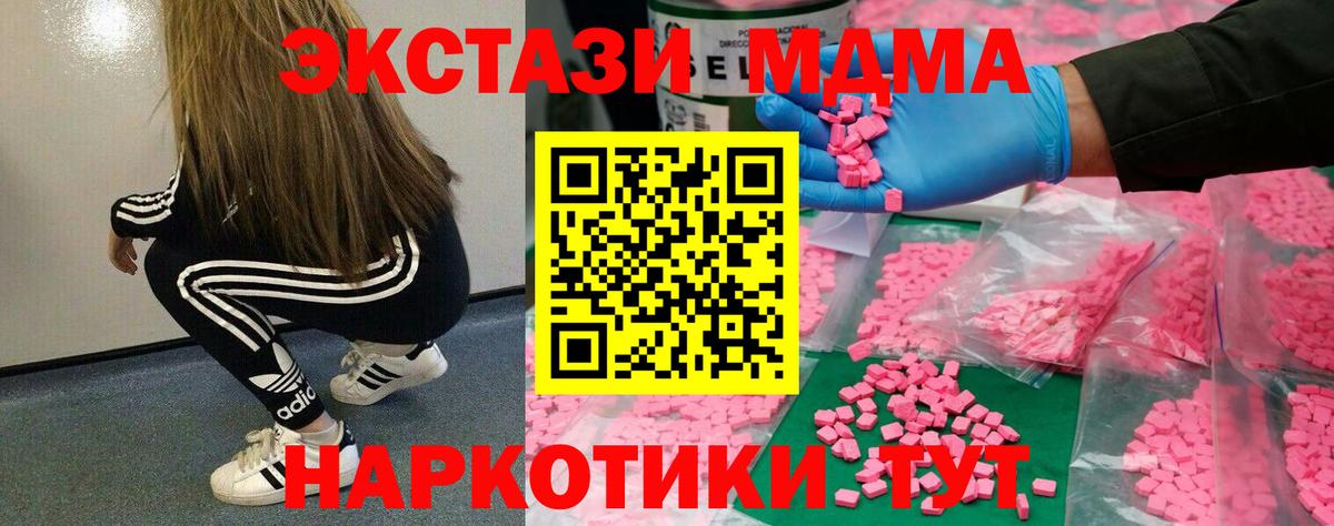 Марихуана  Гашиш  Вход с VPN  А ПВП СОЛЬ   Казань  Меф кристаллы 