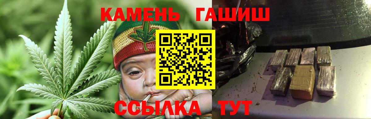 Казань  Гашиш AMNESIA HAZE  Вход с VPN 