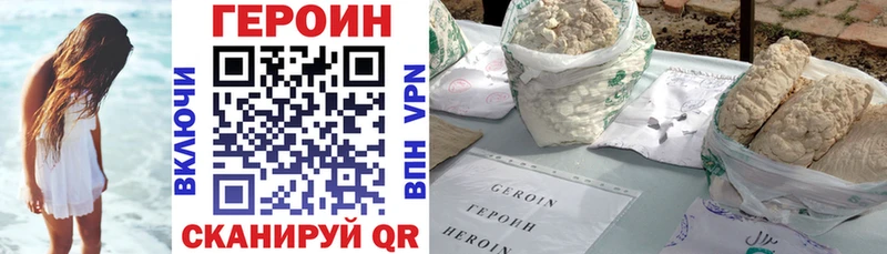 hydra tor  Казань  Героин Heroin 
