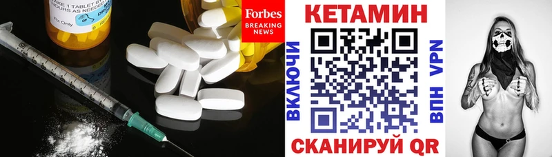 Кетамин ketamine  Казань 