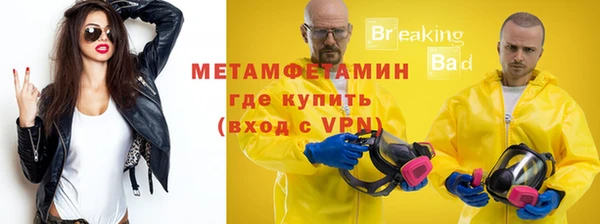бутик Ельня