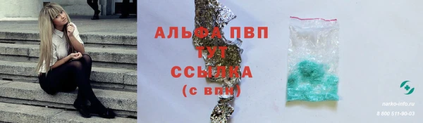 таблы Алексин