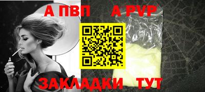 jwh Беслан
