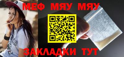 кокаин премиум Бийск
