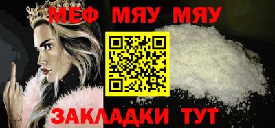 мефедрон Берёзовский