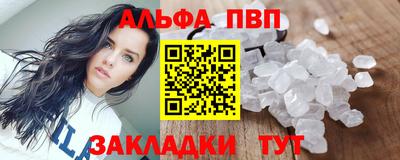 jwh Беслан