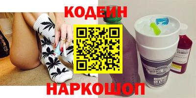 кокаин премиум Бийск