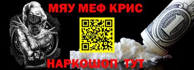 кокаин премиум Бийск