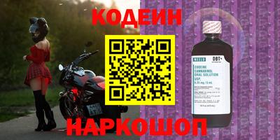 кокаин премиум Бийск