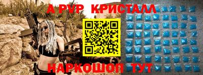 кокаин премиум Бийск
