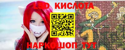 мефедрон Берёзовский