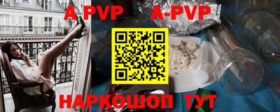 кокаин премиум Бийск