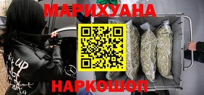 мефедрон Берёзовский