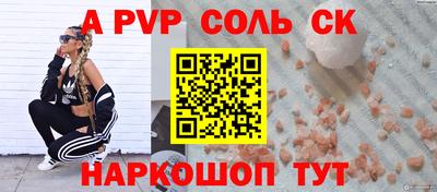 мефедрон Берёзовский