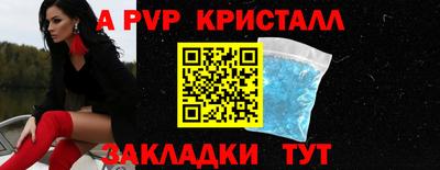 jwh Беслан
