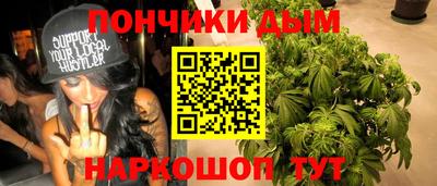 мефедрон Берёзовский