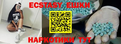 мефедрон Берёзовский