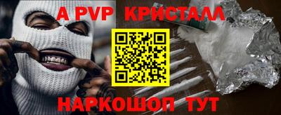 кокаин премиум Бийск