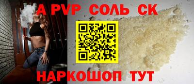 jwh Беслан