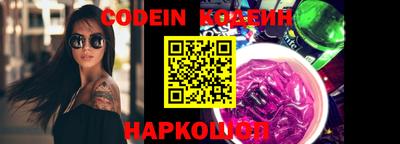 мефедрон Берёзовский