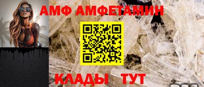 мефедрон Берёзовский