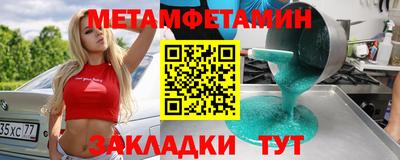 jwh Беслан