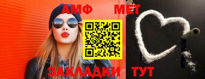 мефедрон Берёзовский