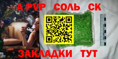 кокаин премиум Бийск