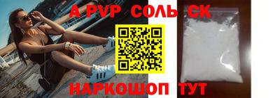 мефедрон Берёзовский