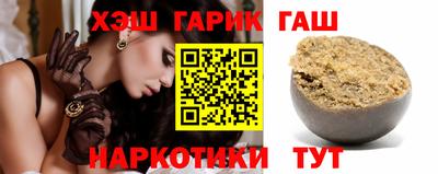 кокаин премиум Бийск