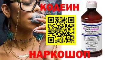 тгк Можайск