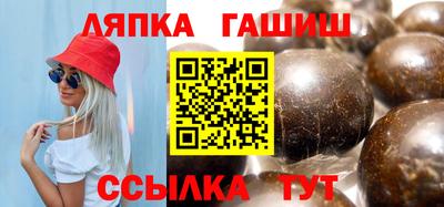 кокаин премиум Бийск