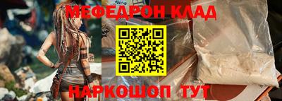 jwh Беслан