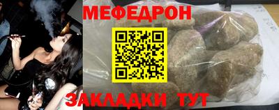 jwh Беслан