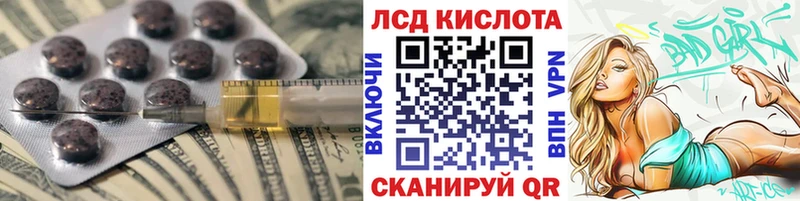 что такое Казань ЛСД экстази кислота