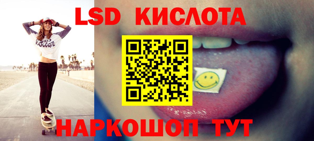 Лсд 25 экстази ecstasy  Вход с VPN  LSD-25 экстази ecstasy  Казань 