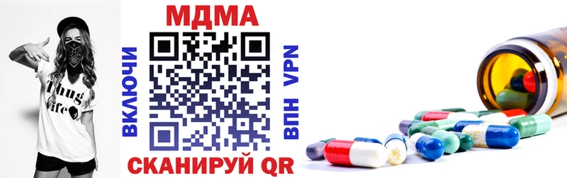 МДМА Molly  как найти закладки  Казань 