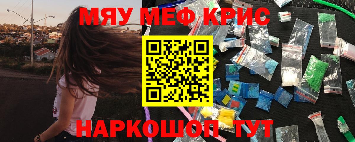 МЕФ Казань