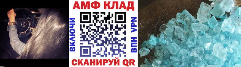 кракен зеркало  хочу наркоту  Казань  Первитин винт 
