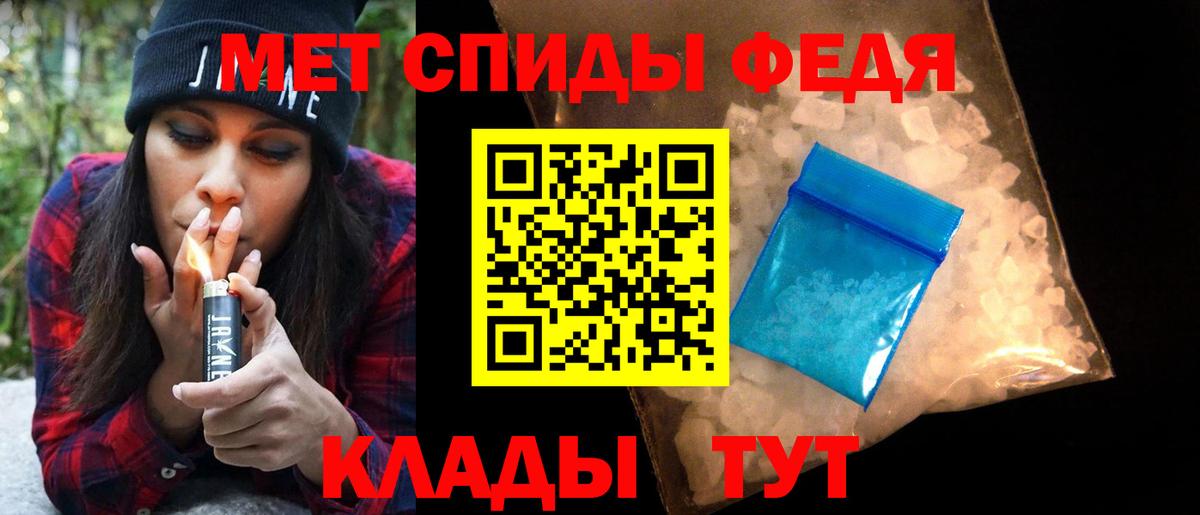 Первитин кристалл  Вход с VPN  Казань 