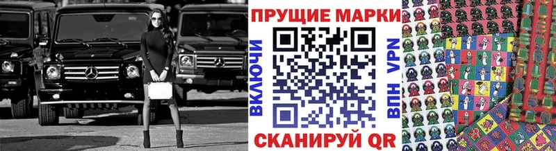 Марки 25I-NBOMe 1,8мг  Казань 