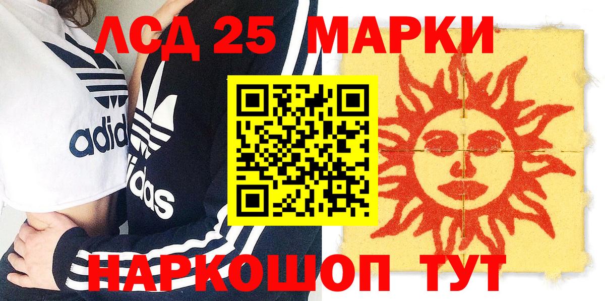Марки NBOMe 1,8мг Казань