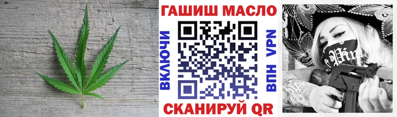 гидра tor  Казань  ТГК концентрат 