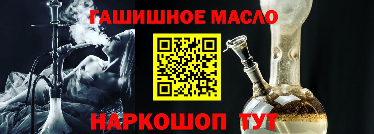 ТГК вейп с тгк  Вход с VPN  Казань  ТГК Wax 