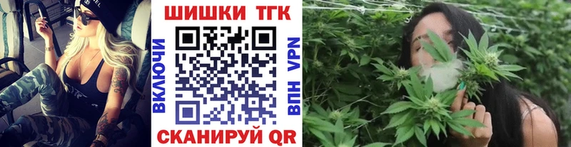 купить наркотик  Казань  МАРИХУАНА VHQ 