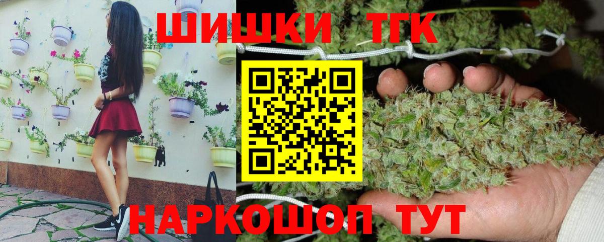 Шишки марихуана семена  Каннабис семена  Вход с VPN  Марихуана гибрид  Казань 
